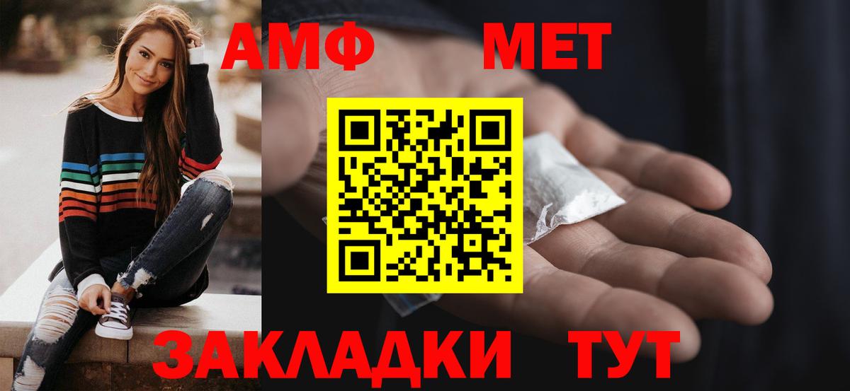 АМФЕТАМИН Premium  АМФ  Кириши  Вход с VPN 