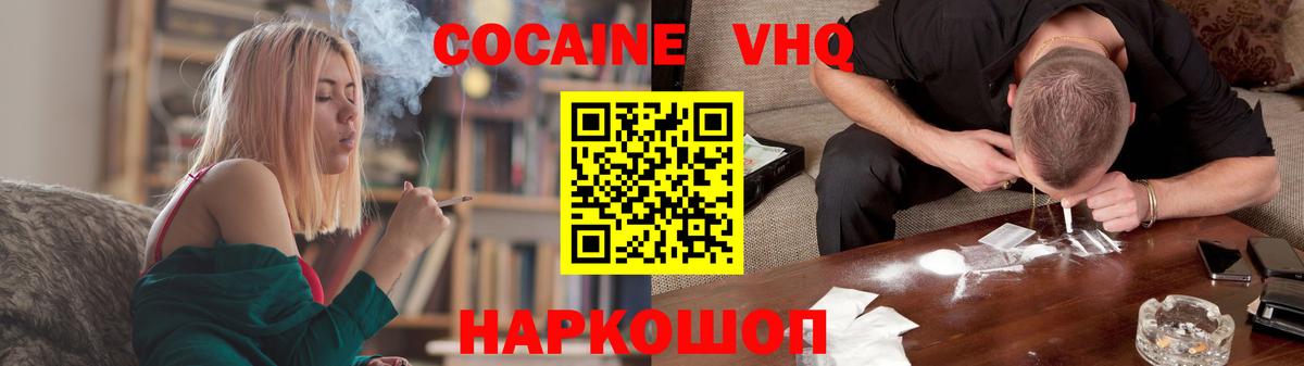 закладка  Кокаин 97%  Вход с VPN  Кириши  Cocaine 