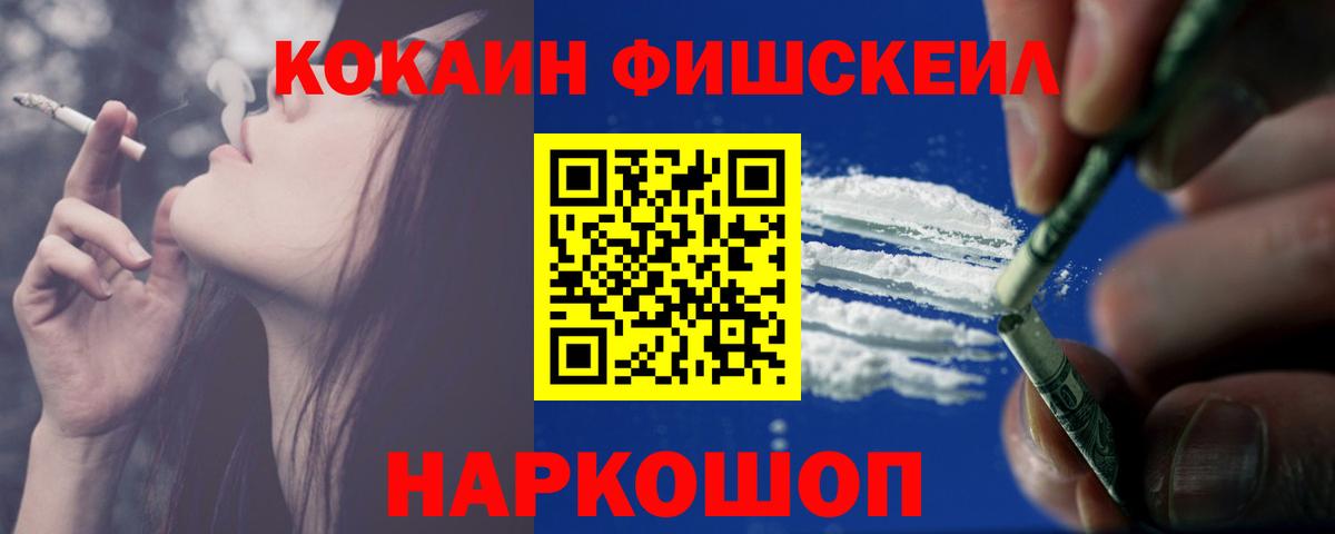МЕФ  Марихуана  Мефедрон   Кириши  ГАШИШ  ГАШИШ  Вход с VPN 
