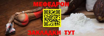 крисы Бийск