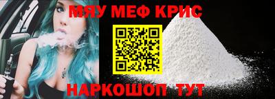 герыч Беслан