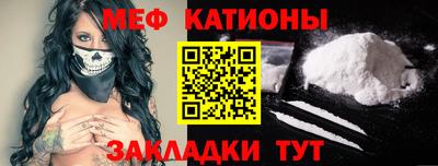 крисы Бийск