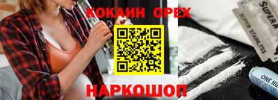 крисы Бийск