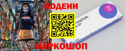 крисы Бийск
