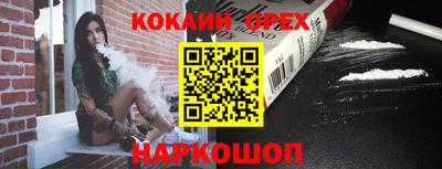 герыч Беслан