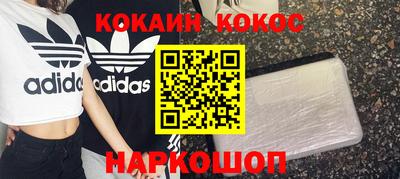 герыч Беслан