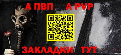 герыч Беслан