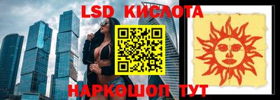 крисы Бийск