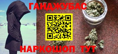 герыч Беслан