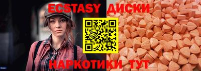 крисы Бийск