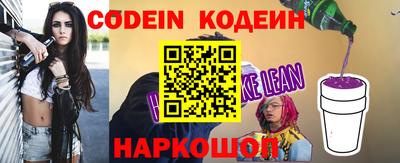 герыч Беслан