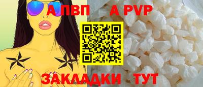 герыч Беслан