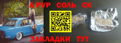 герыч Беслан