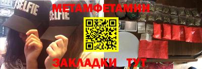 spice Когалым