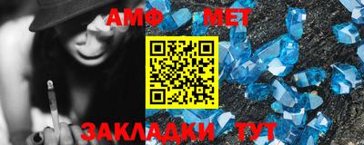крисы Бийск