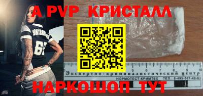 герыч Беслан