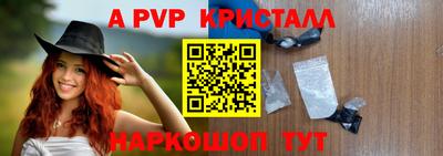 герыч Беслан