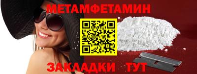 крисы Бийск