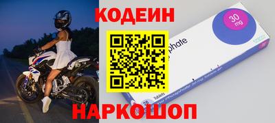 герыч Беслан