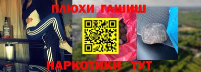 крисы Бийск
