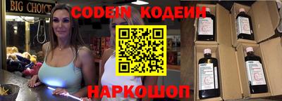 герыч Беслан