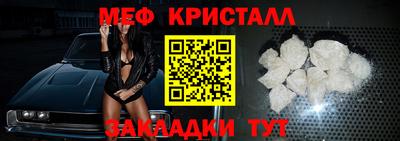 крисы Бийск