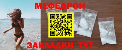 крисы Бийск