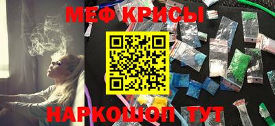 крисы Бийск