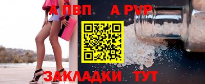 герыч Беслан