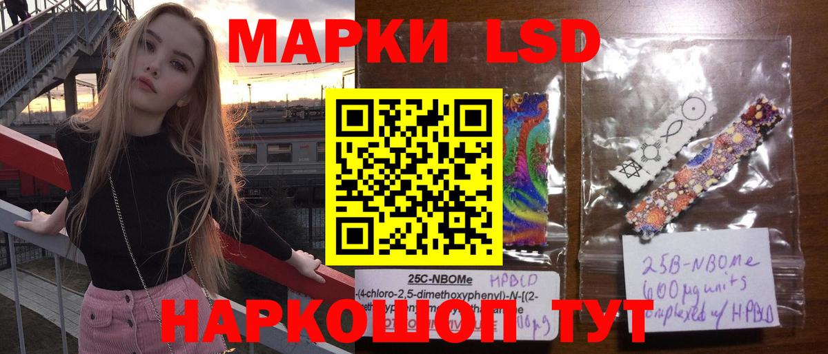 LSD-25 экстази кислота Кириши