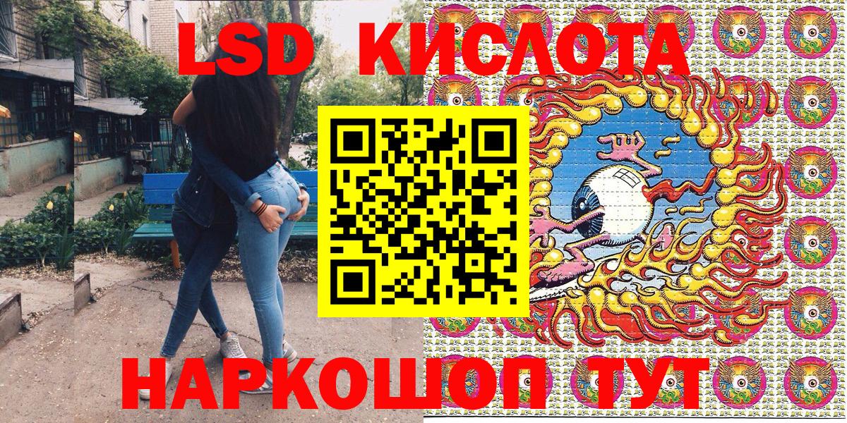 Кириши  Наркотические марки 1,8мг  цены   Вход с VPN  Марки N-bome 