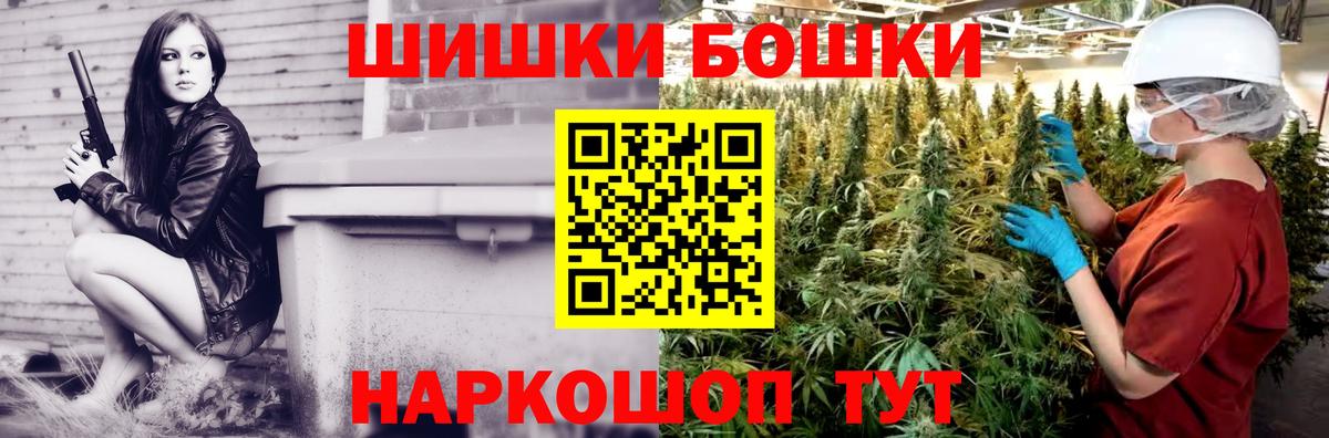 Бошки Шишки THC 21%  МАРИХУАНА Ganja  МАРИХУАНА планчик  Кириши  Вход с VPN  Канабис марихуана 