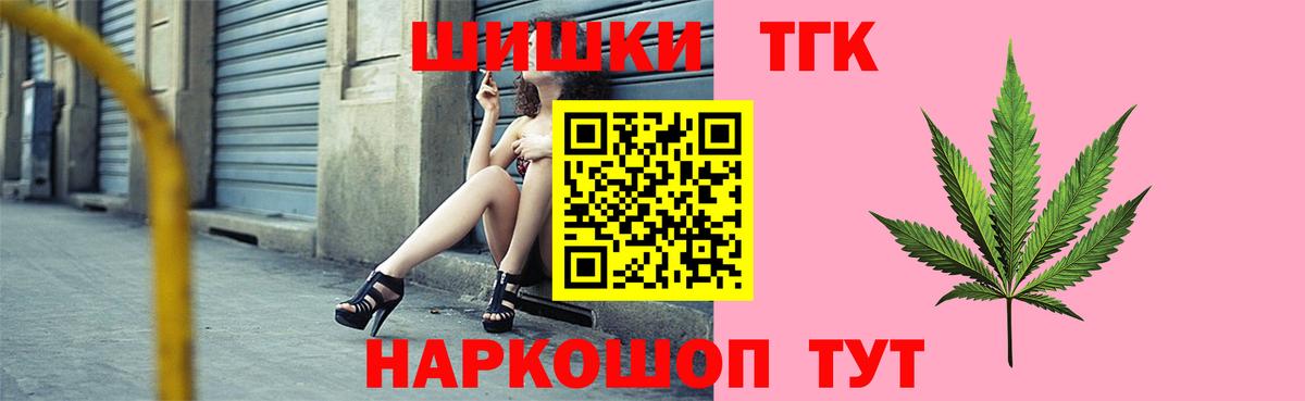 Шишки марихуана AK-47 Кириши